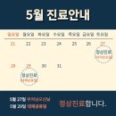 성좌한의원 이미지