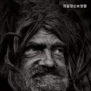 귀일정신요양원 네이버블로그