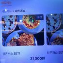 큰댁반찬탕정역점 | 탕정역 돈까스 맛집 경양감성, 추억의 경양식 외식 후기