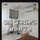 은찬스튜디오 | [일상] 광주셀프사진관 아기 300일 기념 촬영 성공 후기