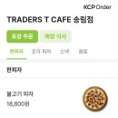 스피드메이트구월점 이미지