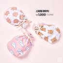 꾸미고 안경 이미지