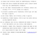 의료법인 한전의료재단 한일병원 이미지