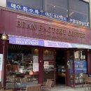 장자호수 카페 빈팩토리커피