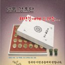 재덕한의원 이미지