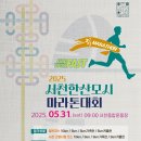 서천운동장 이미지