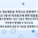 삼성바른치과의원 네이버블로그