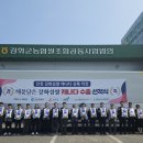 강화군농협쌀조합공동사업법인 이미지