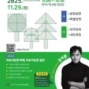 관악구청 이미지