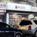 애국돼지 이미지