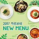 까르보네 이미지