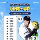 수즈 | 260602 두산 vs 한화 직관후기 in 잠실야구장 (쿵야데이)