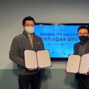 신화정보통신 이미지