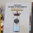 우주라이크커피천안두정점