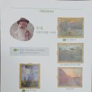 그림이 오감을 만났을때- 감각주의 | 공연_그림이 오감을 만났을때(감각주의)_24.10.11.(금)