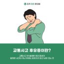 약속한의원 이미지