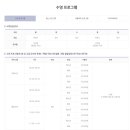 장애인스포츠센터 이미지
