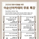(주)이순신 이미지
