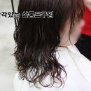 살롱드꾸밈