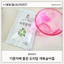 어린이음료, 아이배즙 도리담 개복숭아즙 후기