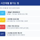 에스자원 | 거제여름해양축제 2026 🌊 D-6 · 7/25~26 지세포항 박서진·코요태·트리플에스·미란이 총출동 완전정복