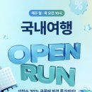 킹커힐모텔 | 서울 시청 중구 기념일 호캉스 호텔 추천 ❤️ 레스케이프 최저가 예약