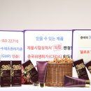 쉬즈화장품