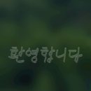 삼육사로17 이미지