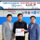 구월1동-26 이미지