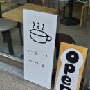 청두곶길 39 이미지