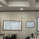 오미경칼국수 이미지
