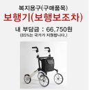 늘푸른실버케어센터 이미지