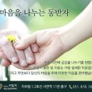 같은마음정신건강의학과의원 - 강북구 도봉로 324 | 같은마음정신건강의학과의원