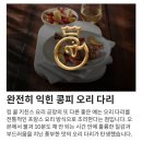 주원산업개발㈜ | 대한민국 오리 육가공 기술 전문가 주원산오리 김승식 본부장이란 인물 평가!