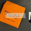 실링스튜디오 이미지