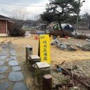 해승리시골밥상