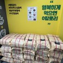 더잇24금호
