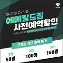 독정역 네이버블로그