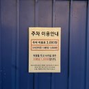 효령로 356 (1) 이미지