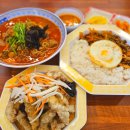 세븐일레븐 광주하남3지구점 | 하남동 맛집 보배반점 하남2지구 세트 메뉴 구성 골라먹어요