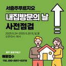 일등푸르지오공인중개사사무소 이미지