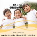 용인대 석사 M&H 태권도 네이버블로그