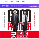 파트너 문구 이미지