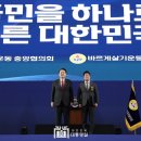 진실질서화합 이미지