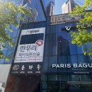 명지 포스코 한우리 독서논술 교습소 설명회 후기~!