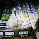 주부슈퍼