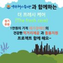 해누리팜 네이버블로그