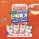 미쓰리떡볶이 동행미디어 시대