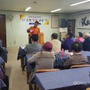 석교동경로당 이미지