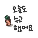 미륵초등학교 이미지